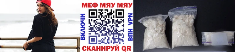 Купить наркоту Облучье APVP Кокаин ГАШ Амфетамин Бошки Шишки Меф