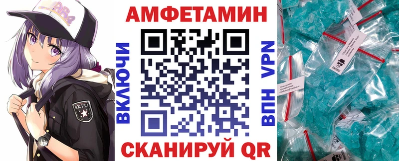 АМФ Розовый  дарнет шоп  Облучье 