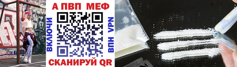 магазин    Облучье  Альфа ПВП СК 