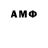 МЕТАМФЕТАМИН Декстрометамфетамин 99.9% SuperCosmoTim