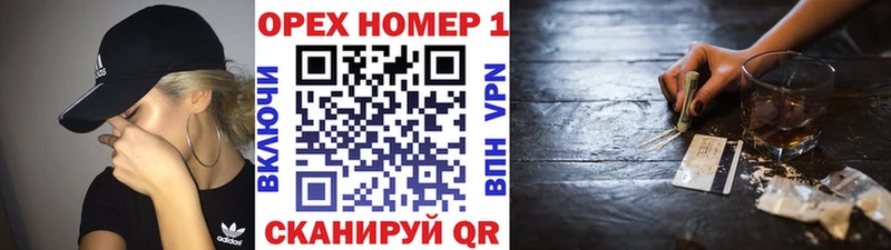 наркошоп  Облучье  Cocaine Fish Scale 