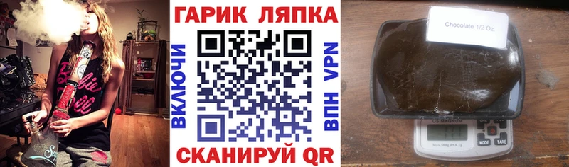 Гашиш 40% ТГК  что такое   Облучье 