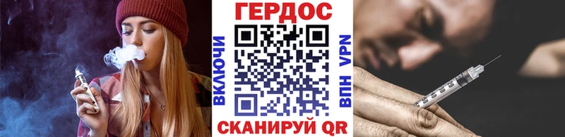 ГЕРОИН афганец  Облучье 