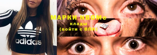 крисы Беломорск
