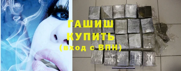 гашишное масло Белоозёрский