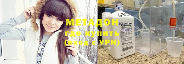 гашишное масло Белоозёрский