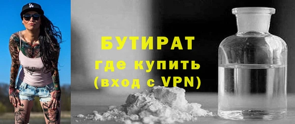 крисы Беломорск