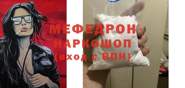 крисы Беломорск