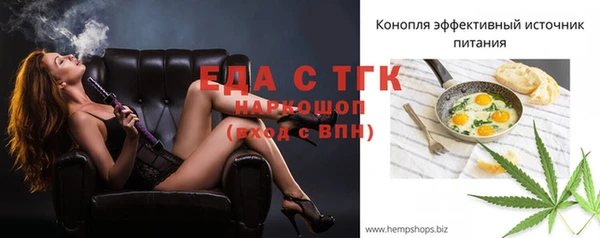 крисы Беломорск