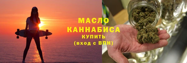 гашишное масло Белоозёрский