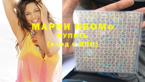 гашишное масло Белоозёрский
