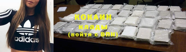 крисы Беломорск