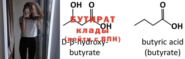 гашишное масло Белоозёрский