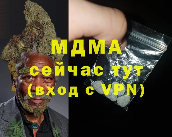 мдпв Белокуриха