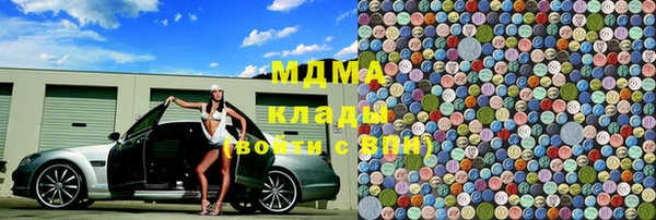 гашишное масло Белоозёрский
