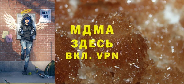 крисы Беломорск