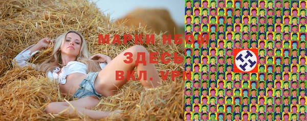 крисы Беломорск