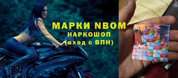гашишное масло Белоозёрский