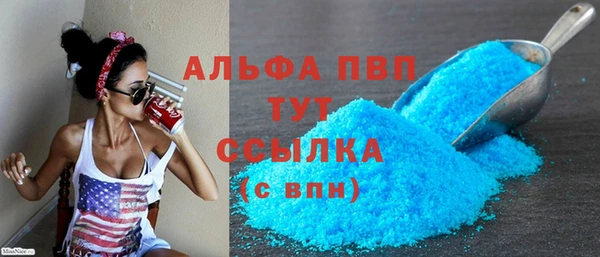 крисы Беломорск
