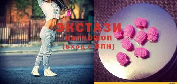 гашишное масло Белоозёрский