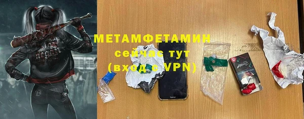 крисы Беломорск