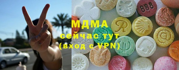 крисы Беломорск