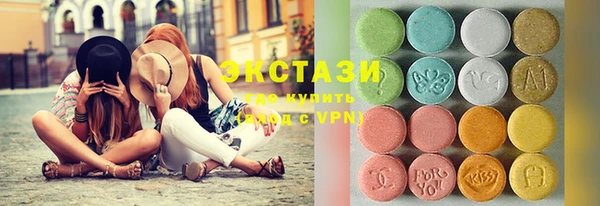 крисы Беломорск