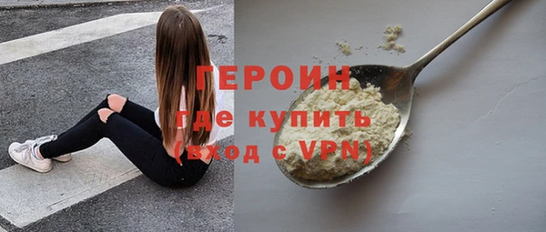 мдма Строитель