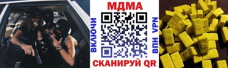 МЕГА сайт  продажа наркотиков  shop формула  МДМА crystal  Облучье 