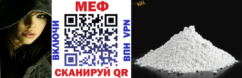МЯУ-МЯУ 4 MMC Облучье
