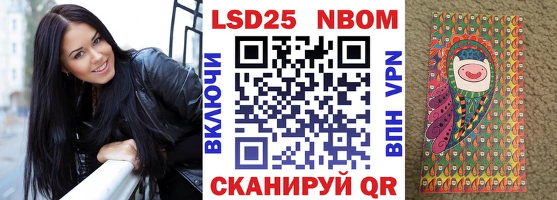 Марки N-bome 1500мкг  Облучье 